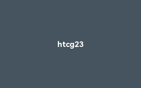 htcg23